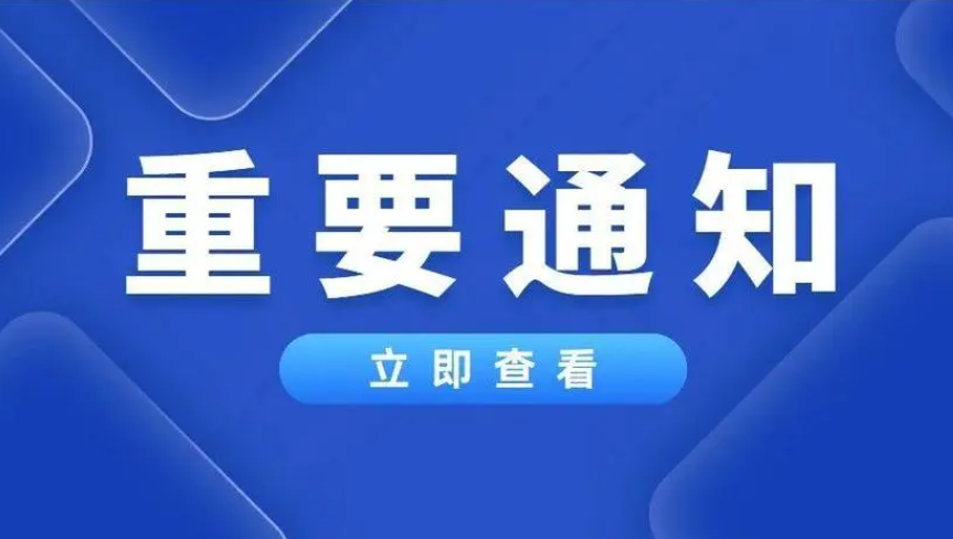 大齡領取失業(yè)保險金人員參加企業(yè)職工基本養(yǎng)老保險有關問題明確！2025年1月1日起開始施行