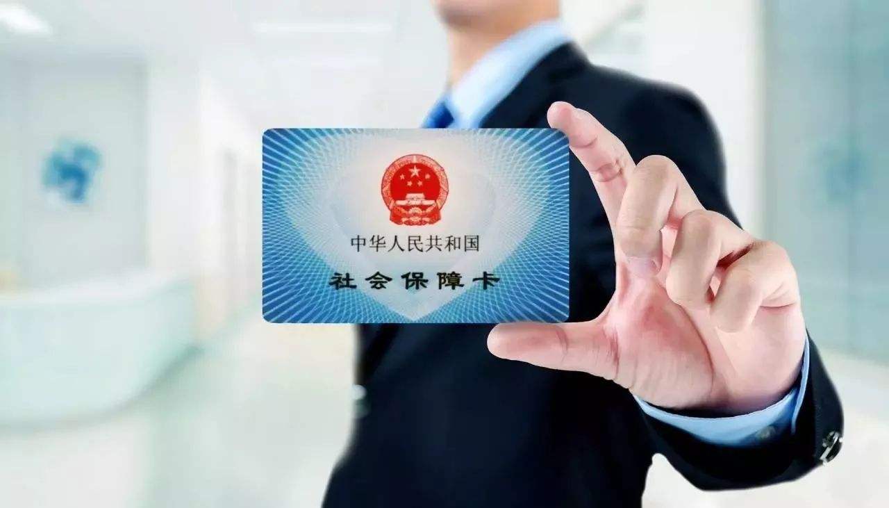 鄭州社保代理-公積金代繳