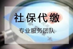 特殊情況時個體工商戶要怎么繳納社保？